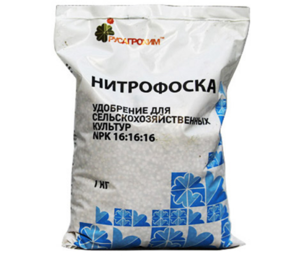  Fertilizer Nitrophoska
