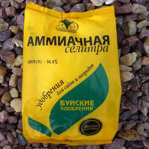  Ammonium nitrate