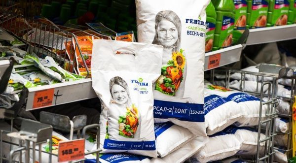  Gamma fertilizzante fertilizzante