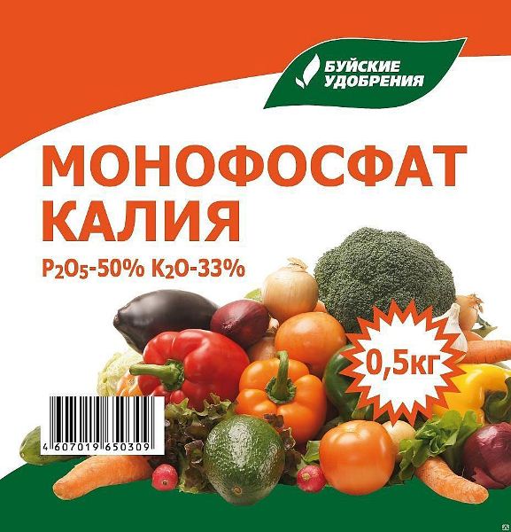  Fertilizzante monofosfato di potassio
