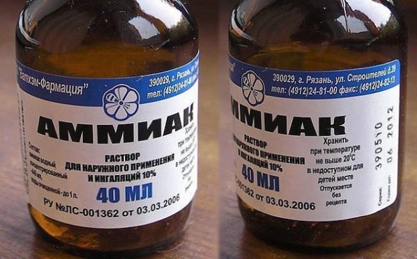  Ammonia