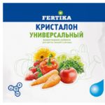  Fertilizer for Blueberry Crystal