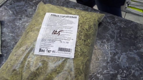  La torta se puede comprar en una tienda de fertilizantes regular