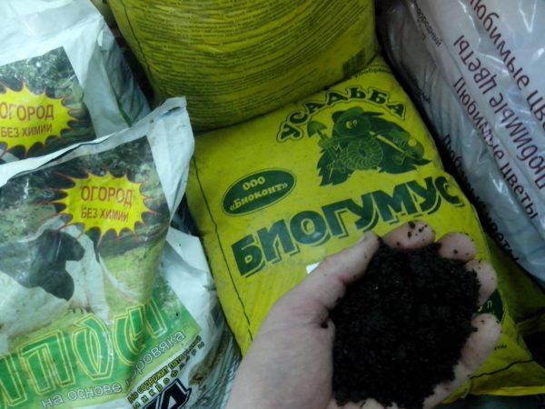  Pregătirea Biohumus