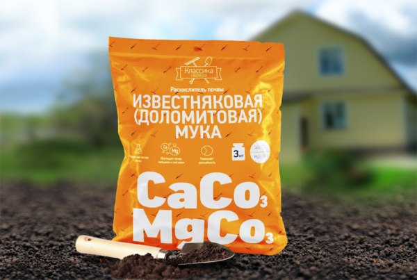  Dolomite flour