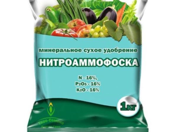  Packaging of the preparation of nitroammofosk